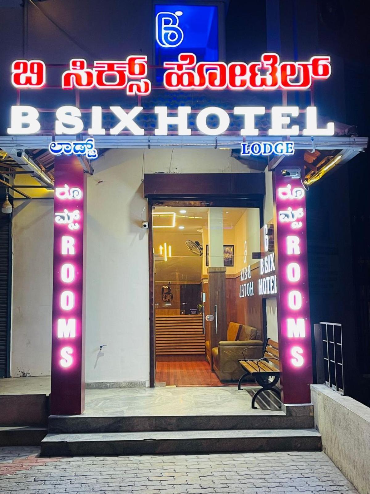 B Six Hotel Bangalore Exterior foto